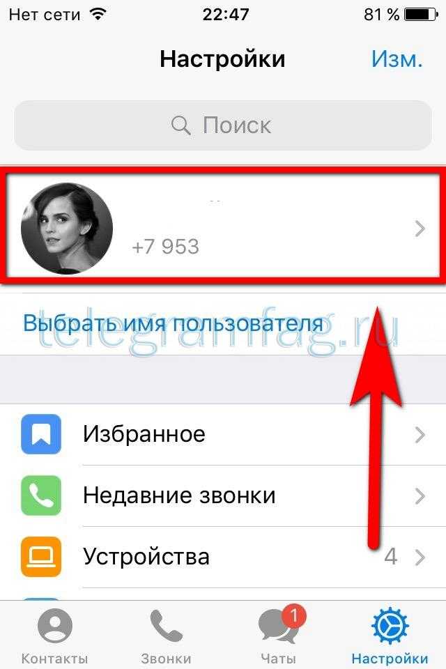 How to exit telegram web