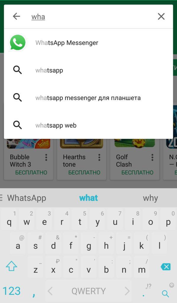 How to share google play music on whatsapp