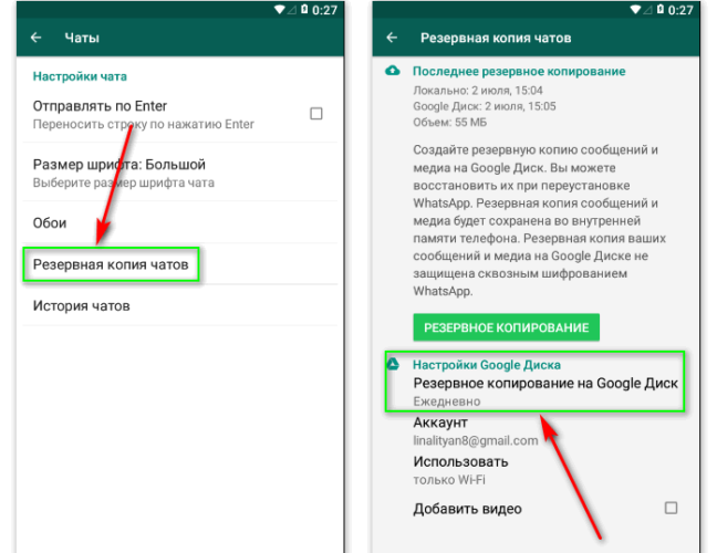 How to create another whatsapp account in same android phone