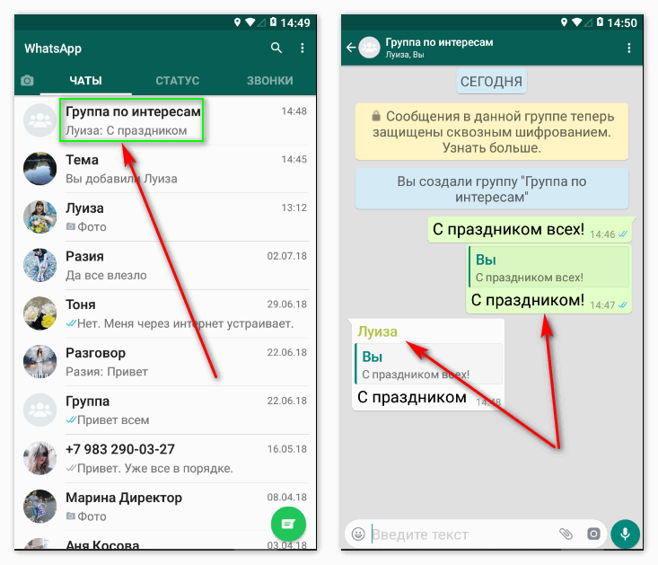 How to use other person whatsapp in my phone